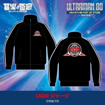 울트라맨 80 UGM 저지 블랙