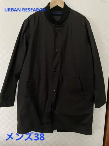 어반 리서치 라이너 포함 자켓