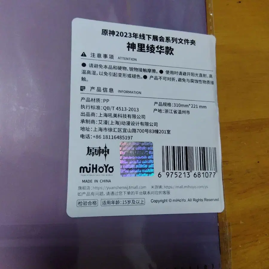 3번째 상품 이미지