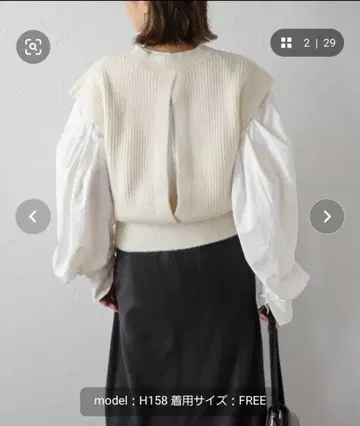 봉쥬르 사간 백 슬릿 크루넥 베스트 M