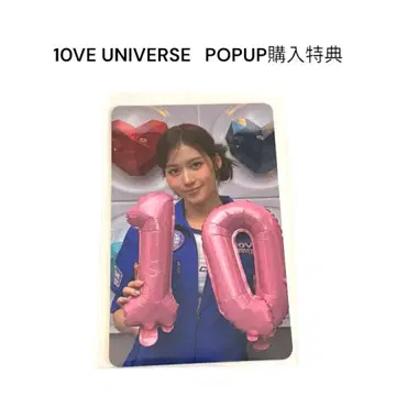 TWICE 팝업 혜택 트레이딩 카드 사나