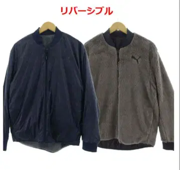 PUMA 리버서블 블루종