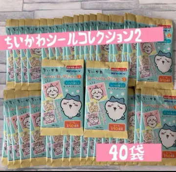 치이카와 (먼작귀) 씰 컬렉션 240개 세트