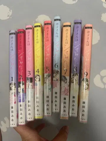 린코는 하고 싶어 1-9권 세트