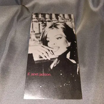 자넷 잭슨 / 이프