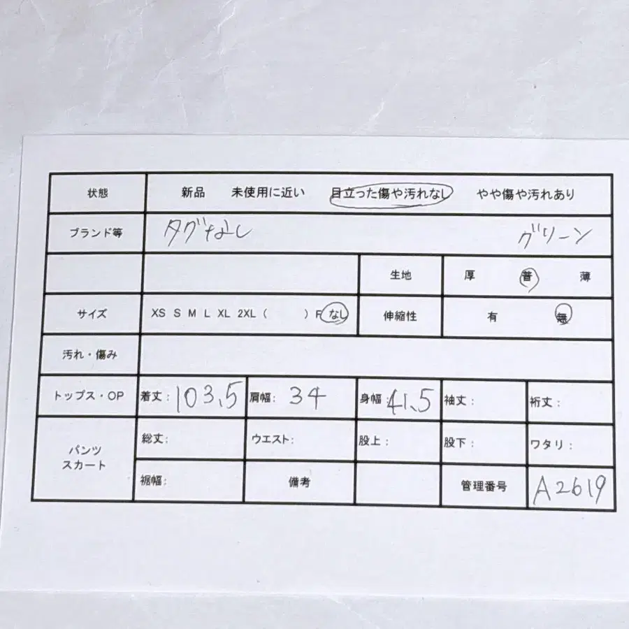 2번째 상품 이미지