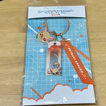 히로아카 네임택 키링