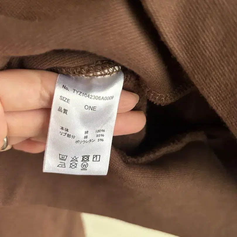 9번째 상품 이미지
