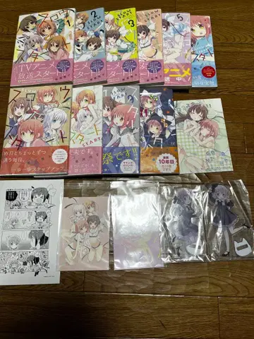 슬로우 스타트 1~9권+11권 아크릴 스탠드