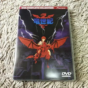 [정품] 용세기 컴플리트 컬렉션 DVD