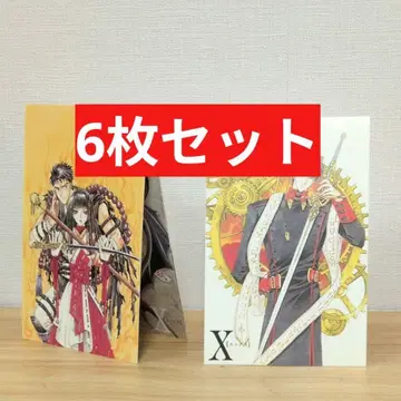 X (엑스) 엽서 6장 CLAMP 익명 배송