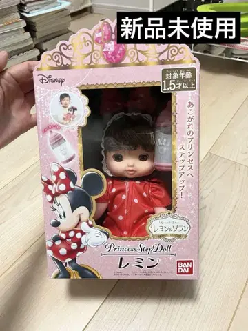 반다이 프린세스 스텝 인형 레민 미사용 새상품
