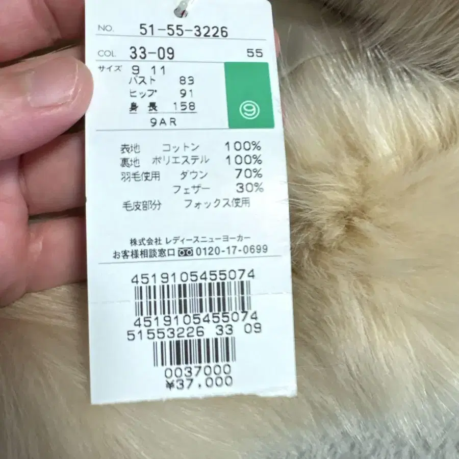 11번째 상품 이미지