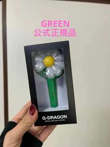 G-DRAGON 지용 공식 미니 응원봉 키링 키홀더 GREEN