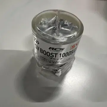 다이와 slp 웍스 RCSB SV BOOST