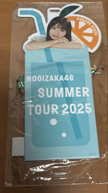 노기자카46 SUMMER TOUR 2025 아타고 신쿄 티켓 홀더