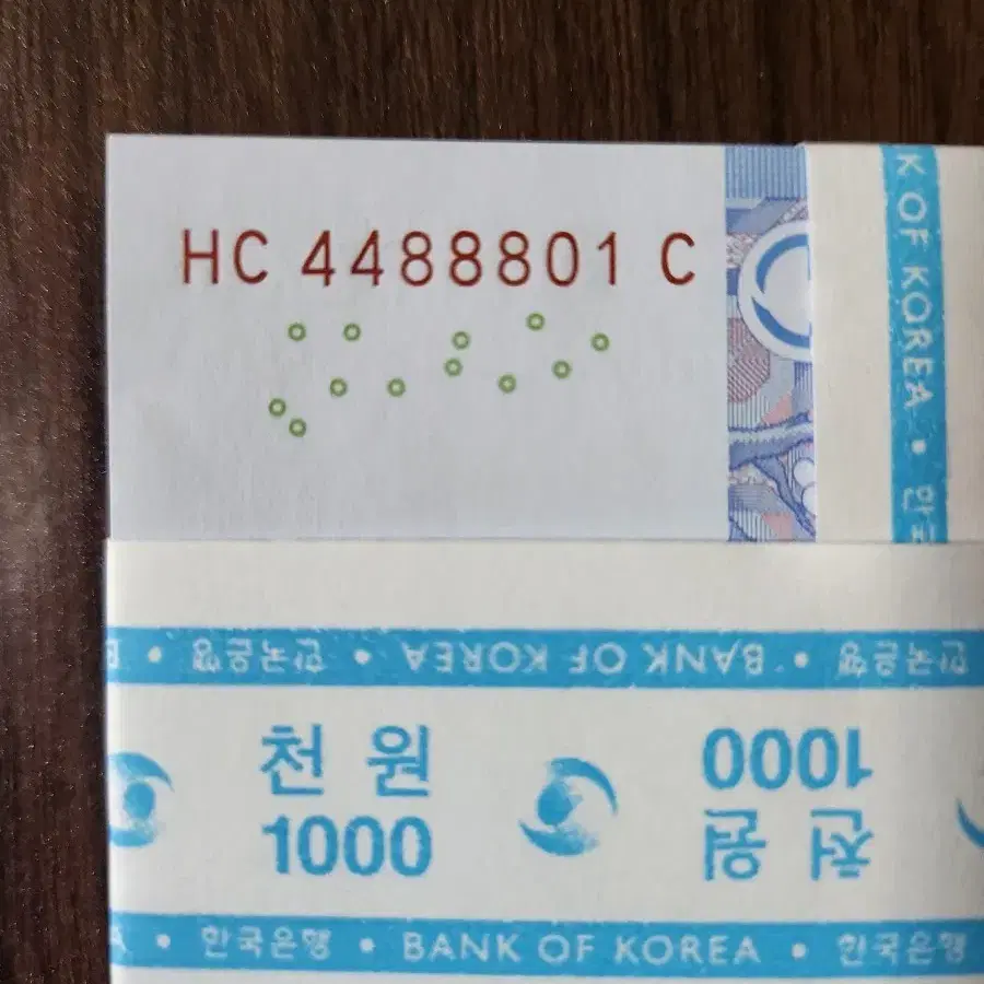 1000 krw (95) 사진