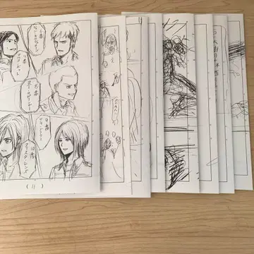 진격의 거인전 입장 특전 네임 8장