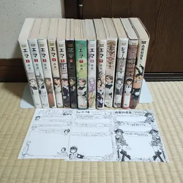 엠마 전권 셜리 전권 외 세트 앙케트 엽서 포함