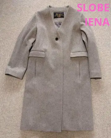 SLOBE IENA 울 100% 그레이 롱 코트