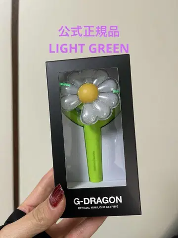 G-DRAGON 지용 공식 미니 응원봉 키링