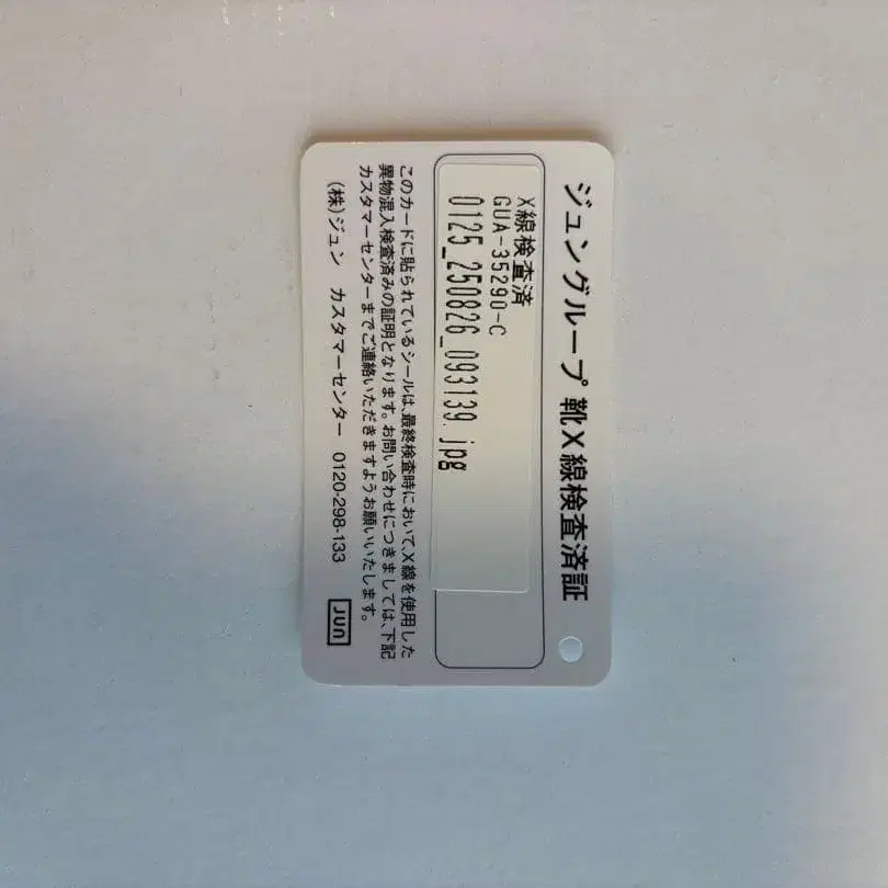 9번째 상품 이미지