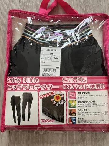 스키, 스노우보드용 힙 프로텍터