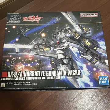 RX-9/A NARRATIVE GUNDAM A-PACKS