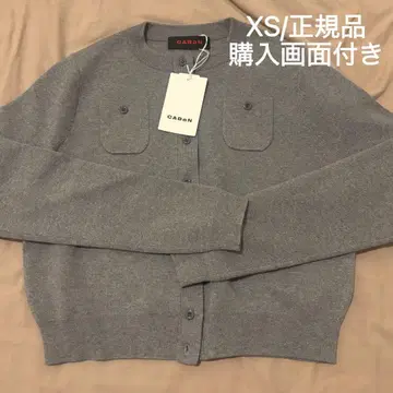 카반 caban 그레이 가디건 XS