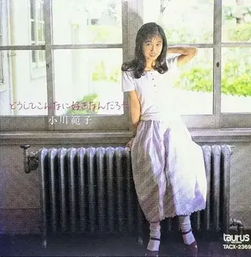 오가와 노리코 어째서 이렇게 좋아하는 걸까