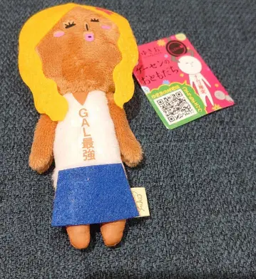 유키오 게임센터 친구 남코 한정판 갸루 최강 갸루 마인드 2