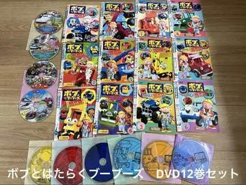 밥과 함께 일하는 부부즈 DVD 12장 탈것