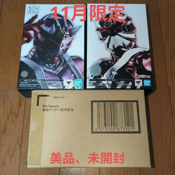 S.H.Figuarts 진골조제법 가면라이더 히비키 세트