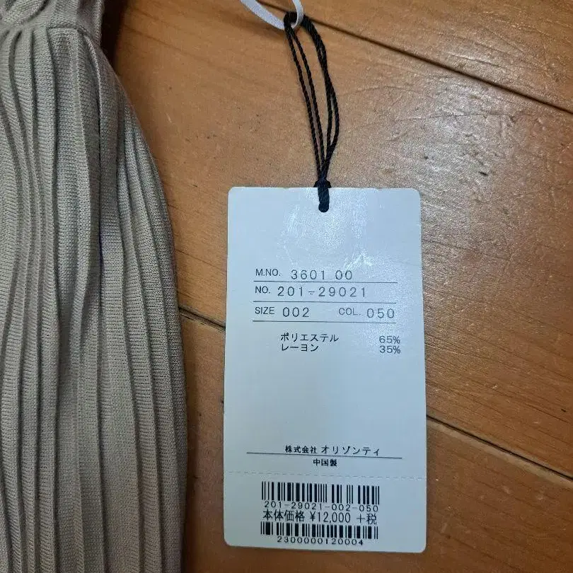 3번째 상품 이미지
