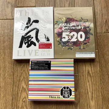아라시 라이브 앨범 Blu-ray 초회 한정판 3장 세트