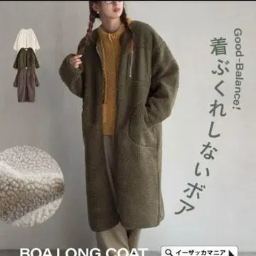 새상품 [ 이자카마니아 ] 보아 롱 코트 프리 사이즈 아우터