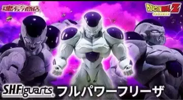 [ 미개봉품 ] S.H.Figuarts 풀 파워 프리저