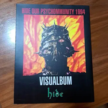 HIDE OUR PSYCHOMMUNITY 1994 VISUALBUM