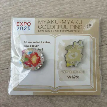 MYAKU-MYAKU 컬러풀 핀즈 2세트