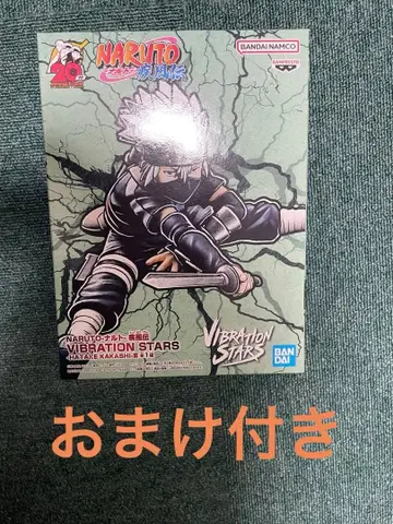 NARUTO 카카시 피규어 VIBRATION STARS