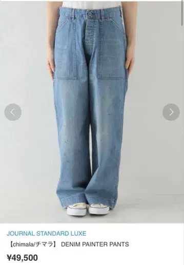 [ chimala/치마라 ] DENIM PAINTER PANTS