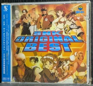 미개봉 새상품 SNK ORIGINAL BEST