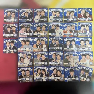 요시모토 개그맨 만게키! 카드 세트 24장