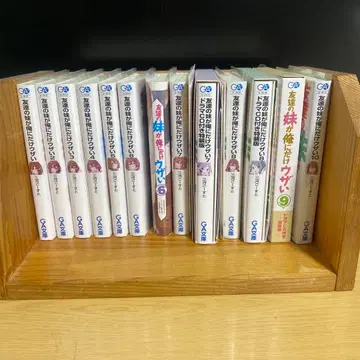 친구의 여동생이 나에게만 귀찮게 해 1~10권 특장판 포함
