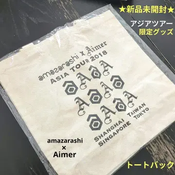 amazarashi x Aimer asia tour 2018 토트백