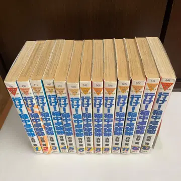 가라! 이나중 탁구부 전권 세트 (1권~13권) 후루야 미노루