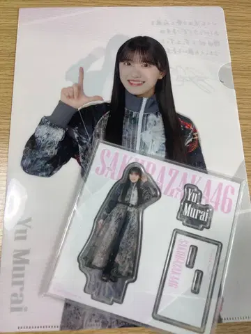 무라이 유우 로손 복권