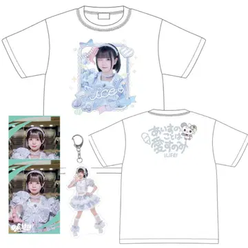 iLife 아이스 굿즈