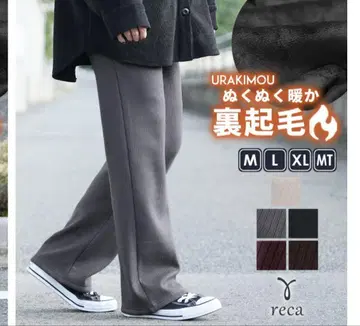 본딩 세미 와이드 속기모 리브 팬츠