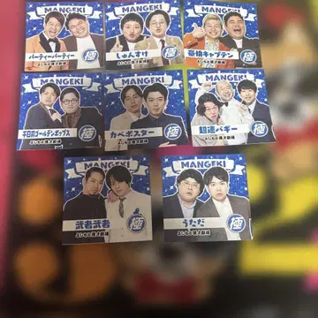 요시모토 개그맨 MANGEKI! 캐릭터 8장 세트